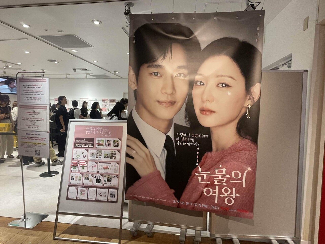 【オフライン完売品】暴君のシェフ 韓国 POPUP ハンディバッグ トレカ付 ドラマ【暴君のシェフ】POPUP - イベント詳細