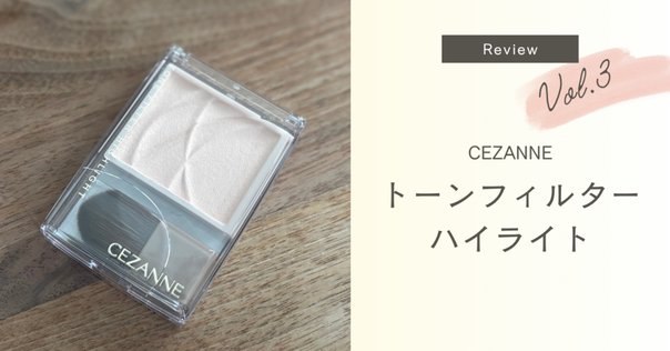 ゆ*ん様 田中みな実オススメ　【国内正規品】EXCIA セレスティアルヴェール ゆ*ん様 田中みな実オススメ 【国内正規品】EXCIA