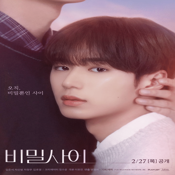 ダオン役「キム・ジュンソ」の沼が深いという話｜ぴあの