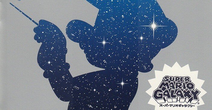 ゲームサントラ紹介＃148 スーパーマリオギャラクシーOST｜高橋昌久