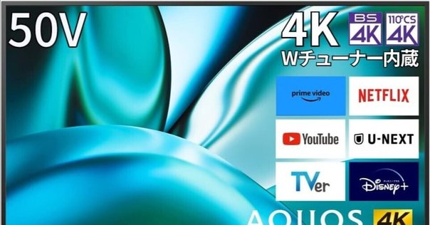 シャープ 1TB 3番組同時録画 AQUOS ブルーレイ レコーダーの