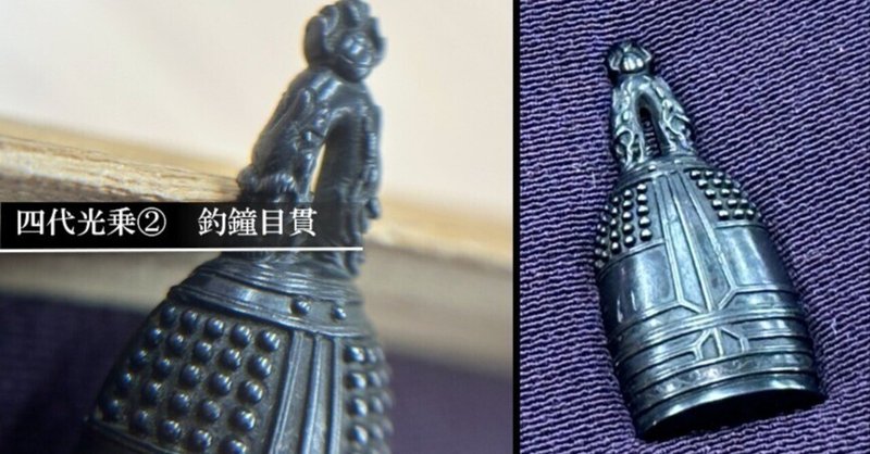 刀装具｜刀箱師の日本刀ブログ 中村圭佑｜note