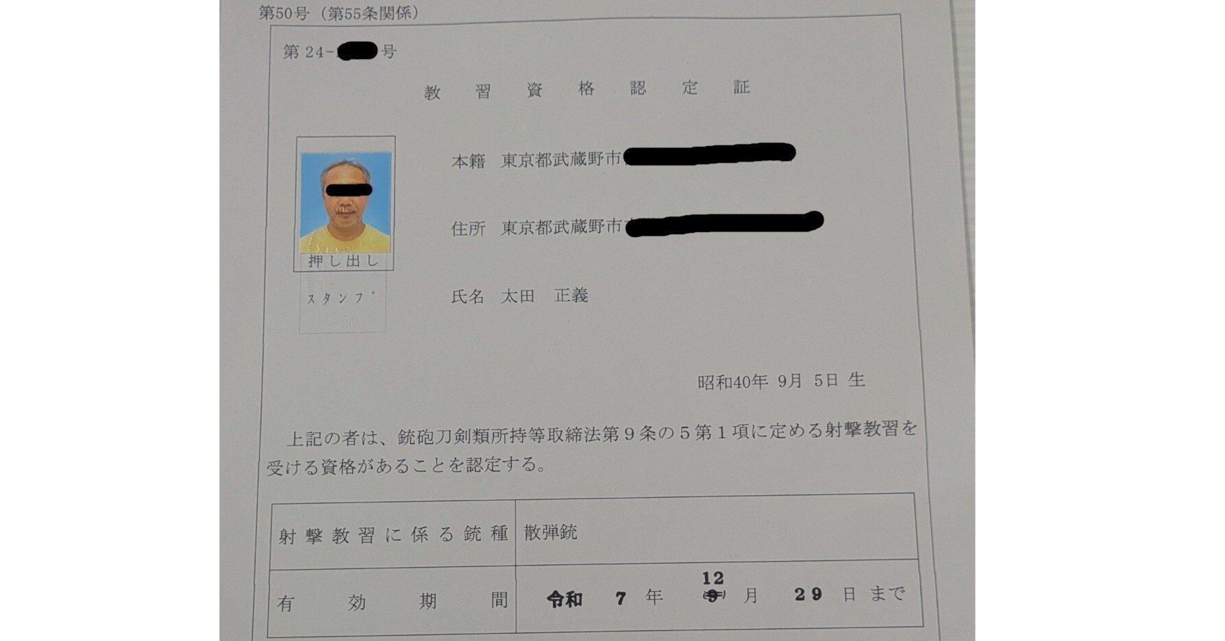 4bce70d563dd1b2bd3fb8a5a7a9c64