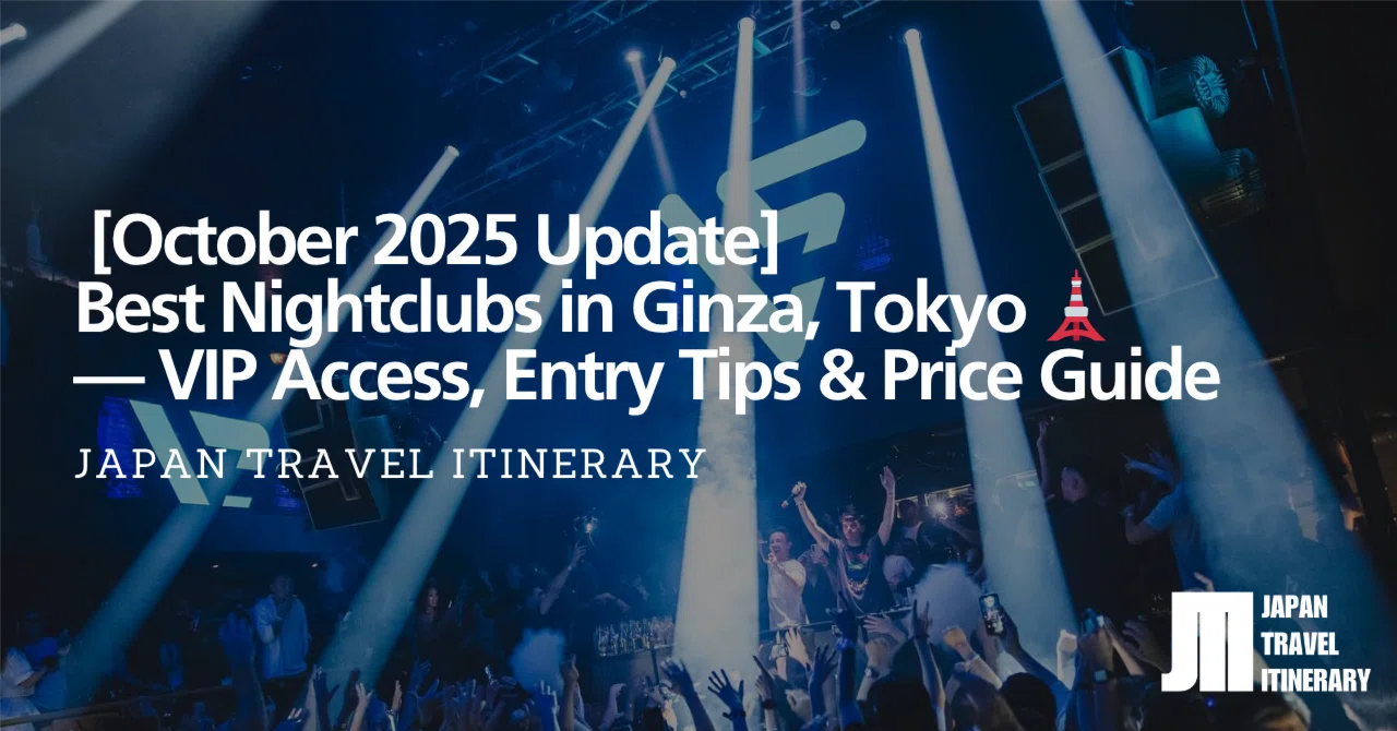🗼 [November 2025 Update] Best Nightclubs in Ginza, Tokyo — VIP Access ...