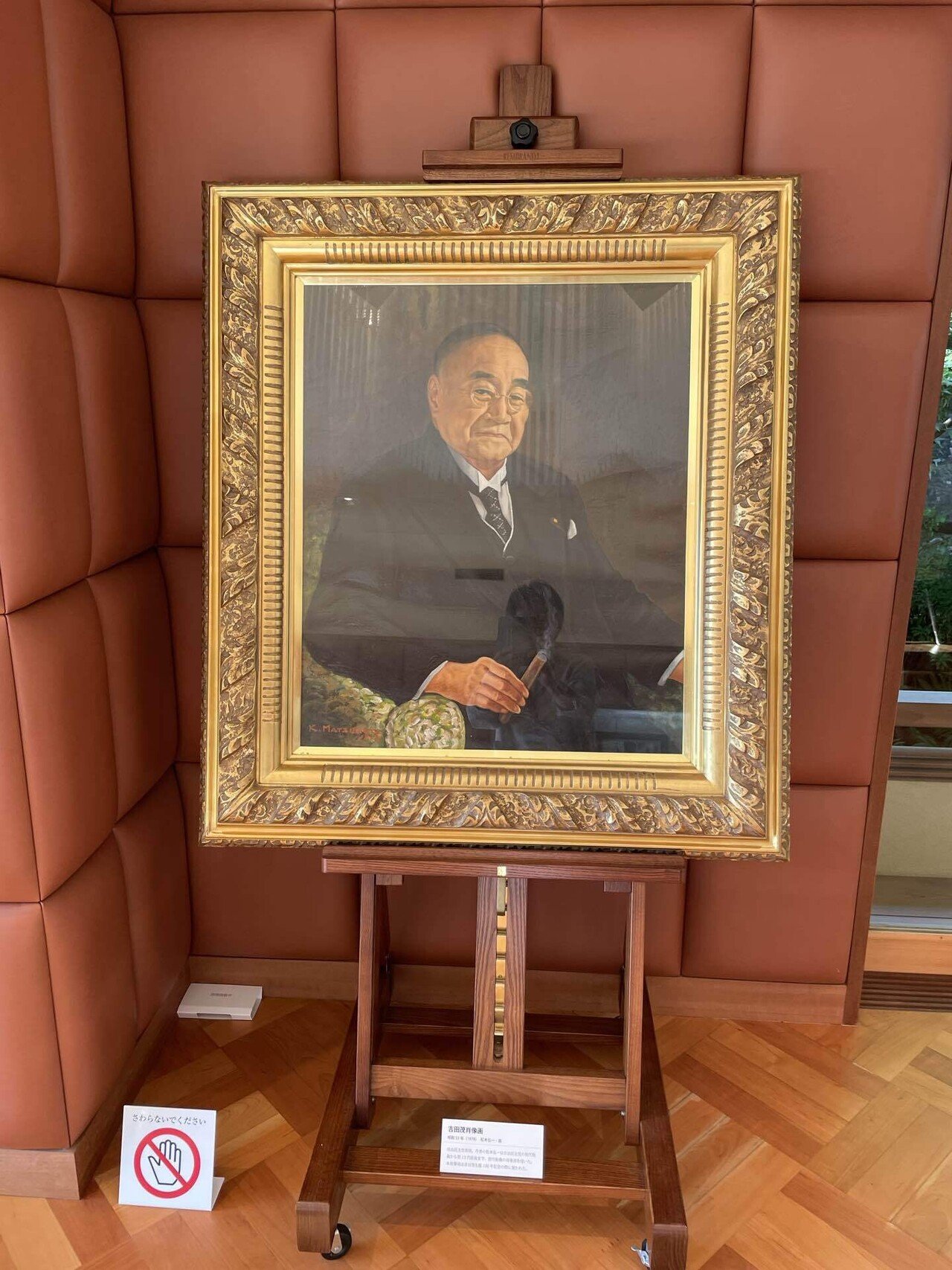 吉田茂邸を訪ねて。静けさの中で感じた「復興の心」｜きの｜Canva×note