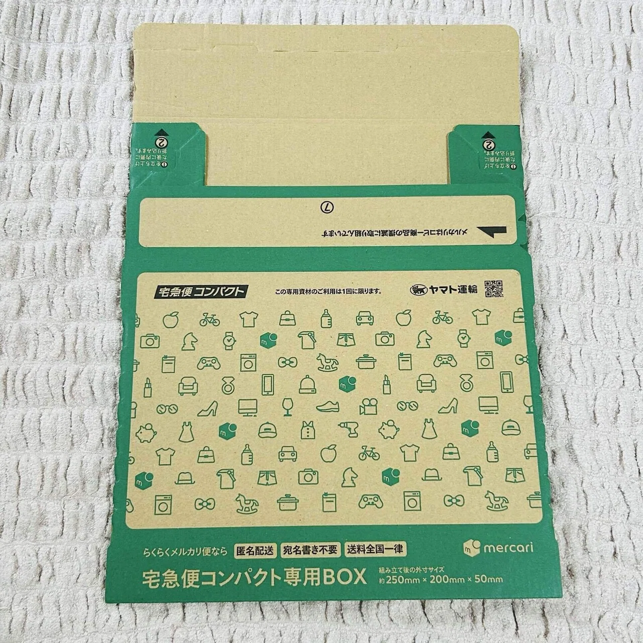 メルカリ発送方法の選び方(らくらくメルカリ便編)｜くま@フォロー返し