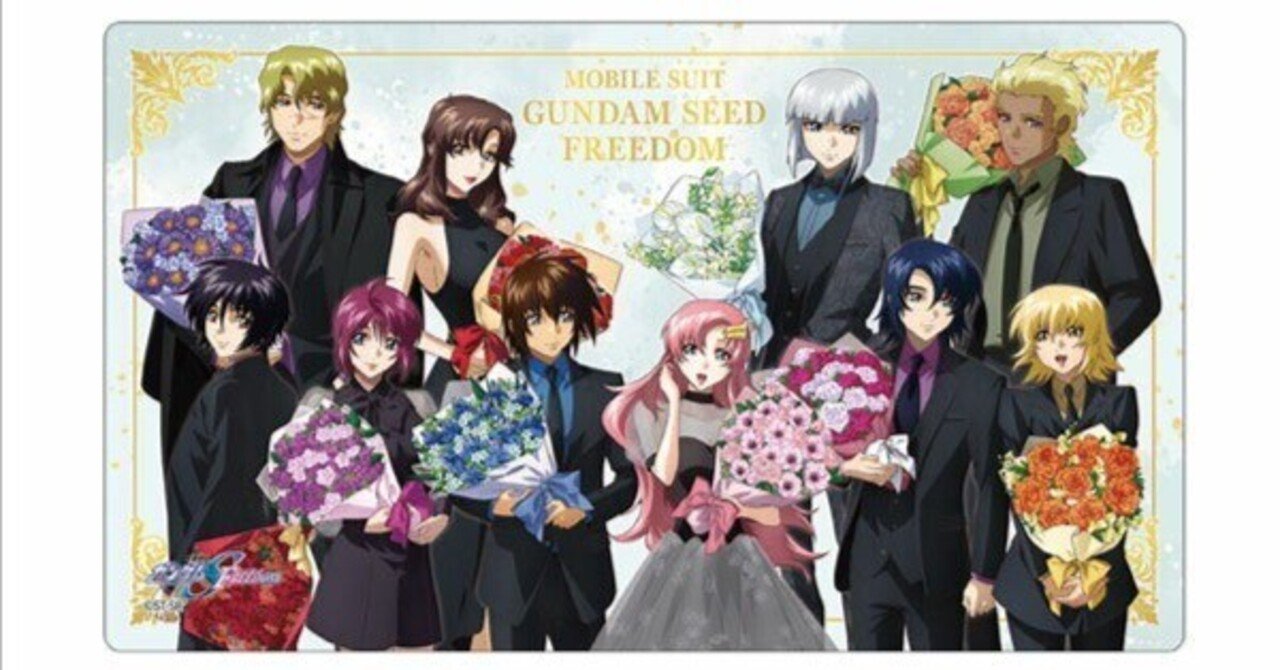 C105ガンダムSEEDFREEDOMプレイマット 本日見つけた掘り出し物】機動戦士ガンダムSEED FREEDOM マルチプレイ