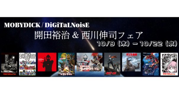 Get Hype!』刊行に寄せて｜Gen