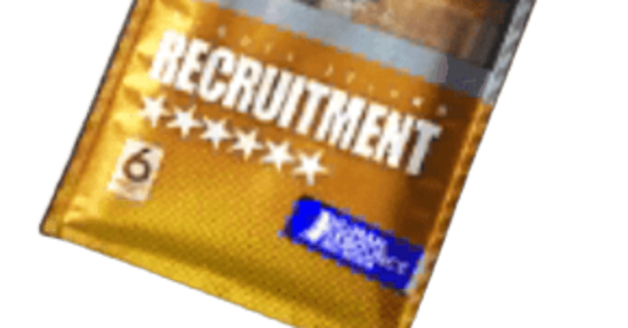 dota2 の　課金景品になります。 課金パックTier表【アークナイツ】｜メタス