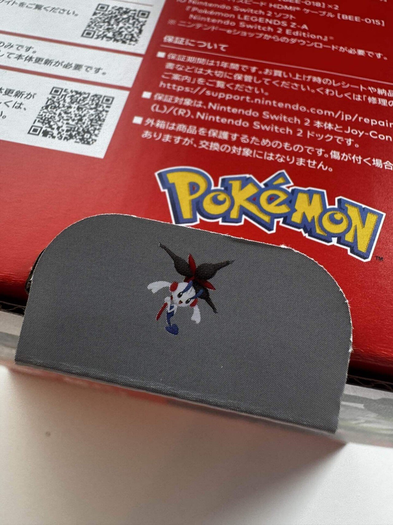 Pokémon LEGENDS Z-A switch版 ポケセン限定 未開封 Pokémon