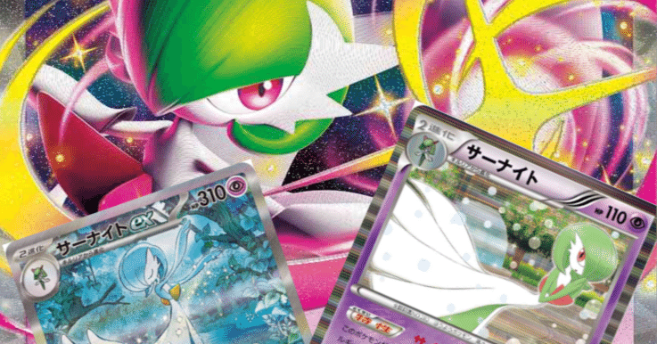 エクストラ サーナイトデッキ サーナイトexデッキ【ver2.0】{-}