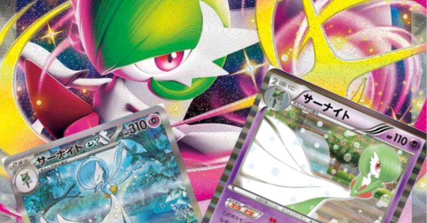 トリーヴァゴルギオージャー デュエマ】CS優勝！新感覚ソリティアデッキトリーヴァゴルギー