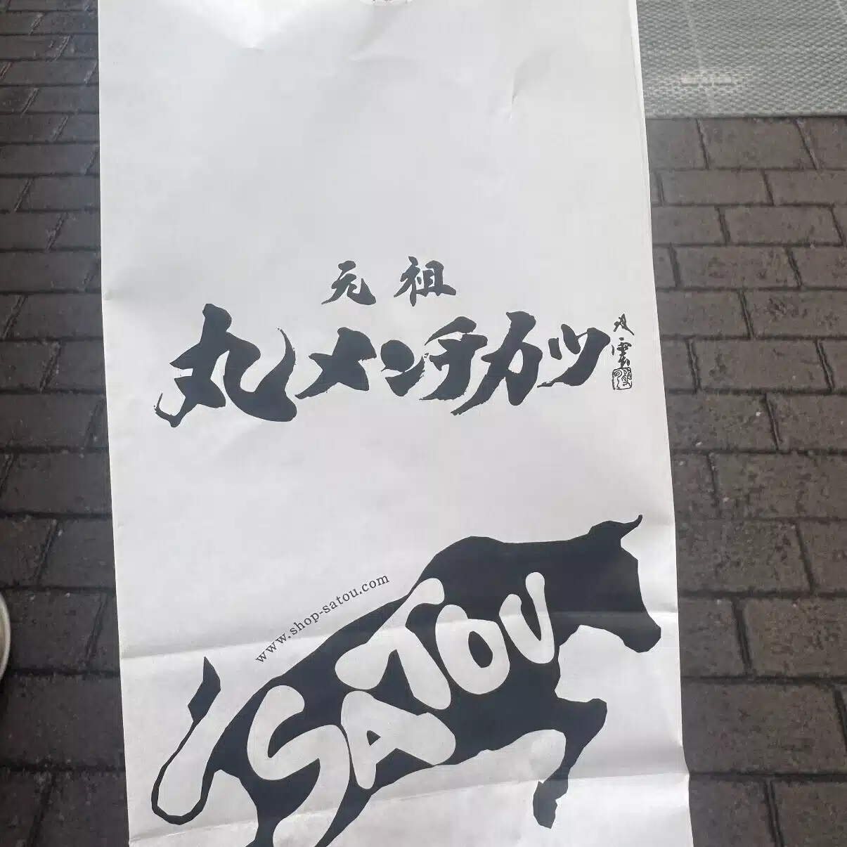 sun｜アイルランド留学中