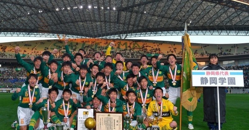 サッカー選手の食事 栄養 高校生 理学療法士 安江大輔note Note