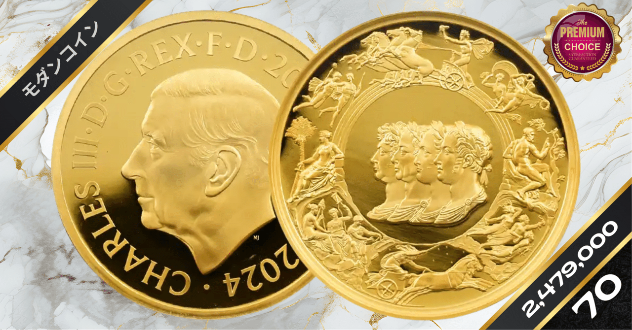 ☆キャプテンハーロック☆ロペットワーワー合金 ロペット ワーワー