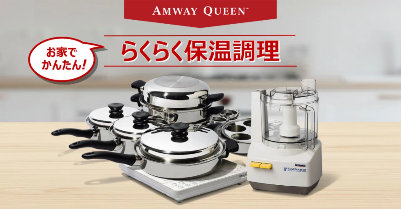 N【大関質店】 卓上電磁調理器 Amway Queen アムウェイクィーン 