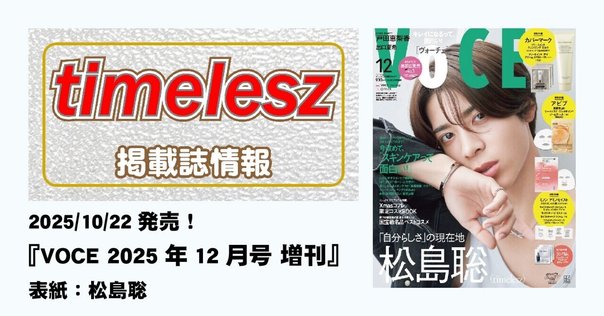 リアボーテM.watanabe 限定美容クリーム 💠M.Watanabe 美容クリーム💠｜mecherie