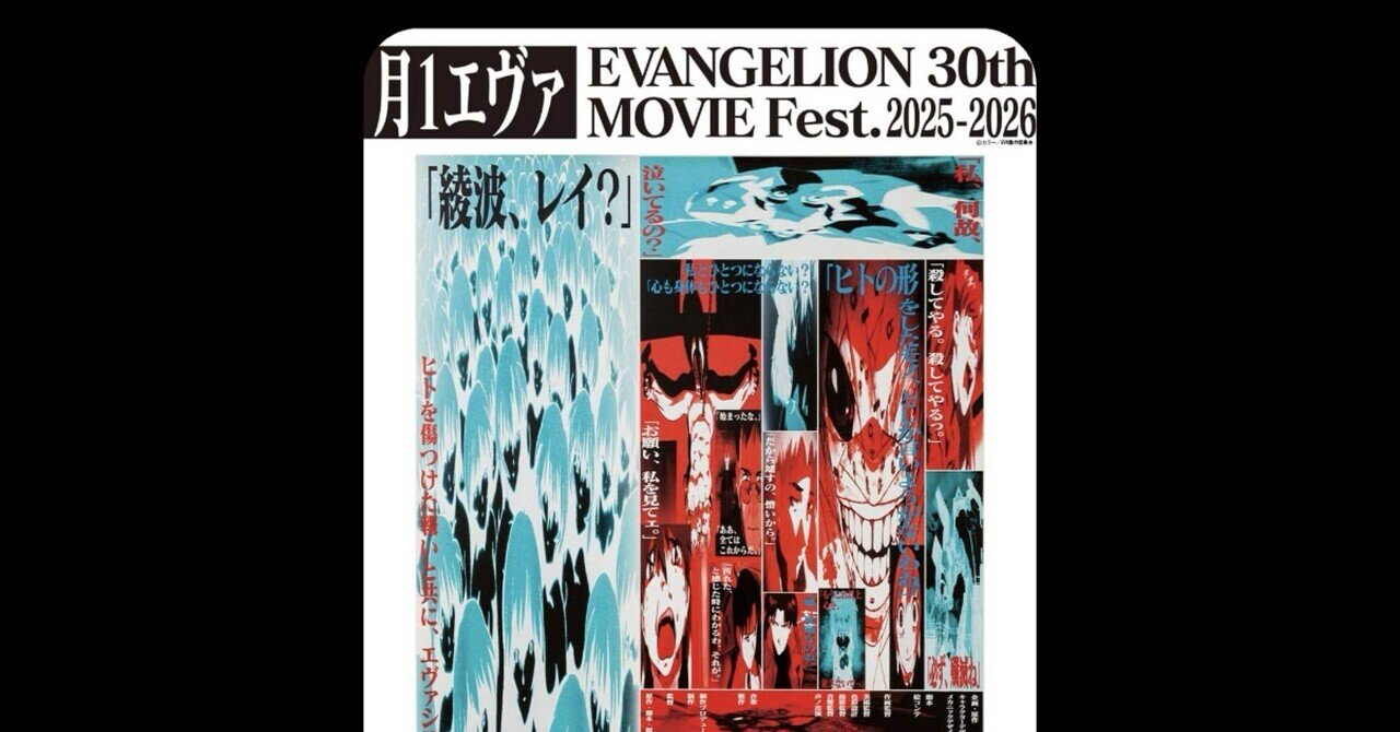 シト新生」「魂のルフラン」〜時の流れと想い〜｜シュン@スローライフ