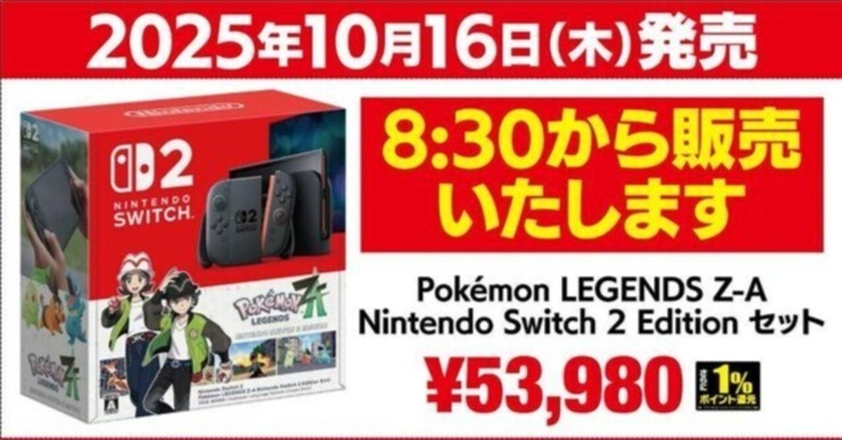 【更に値下げ】2023年10月購入Nintendo Switch Nintendo Switch新型モデル 黒 おまけつき 期間限定お試し価格