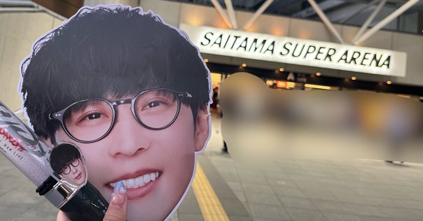 ペンライト色｜オーイシ武道館｜まるみデンマーク