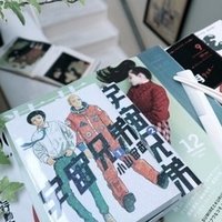ぜんぜんわからない からはじめる宇宙入門 翻訳書ときどき洋書 Note