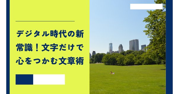 カンカラ作文術 山崎宗次 KAPPA S カンカラ作文術 山崎宗次 KAPPA S