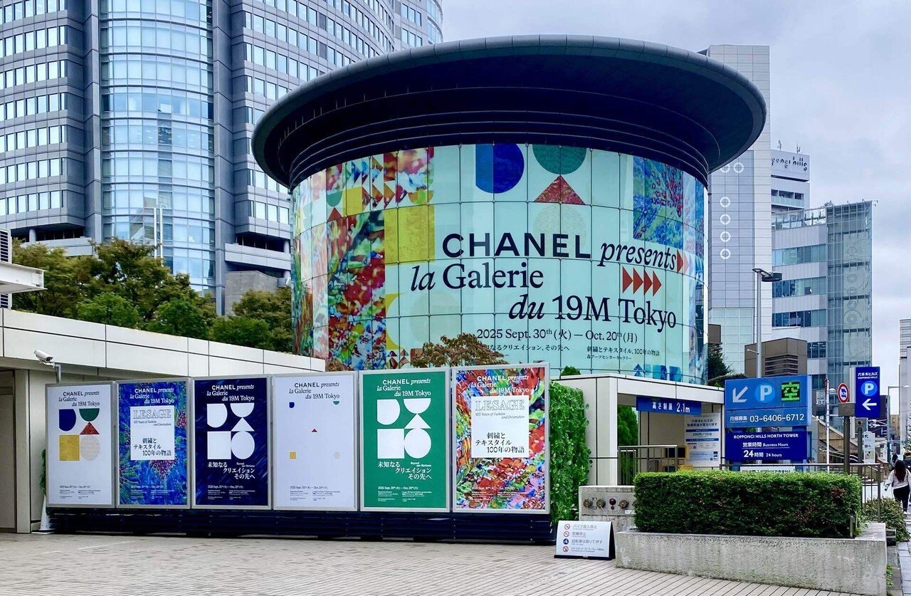 シャネル展 