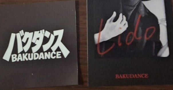 【  激レア  】Ado 初ライブ(喜劇) 来場者 特典 Ado 喜劇 来場者限定特典 青薔薇 非売品 Ado 1stLIVE「喜劇