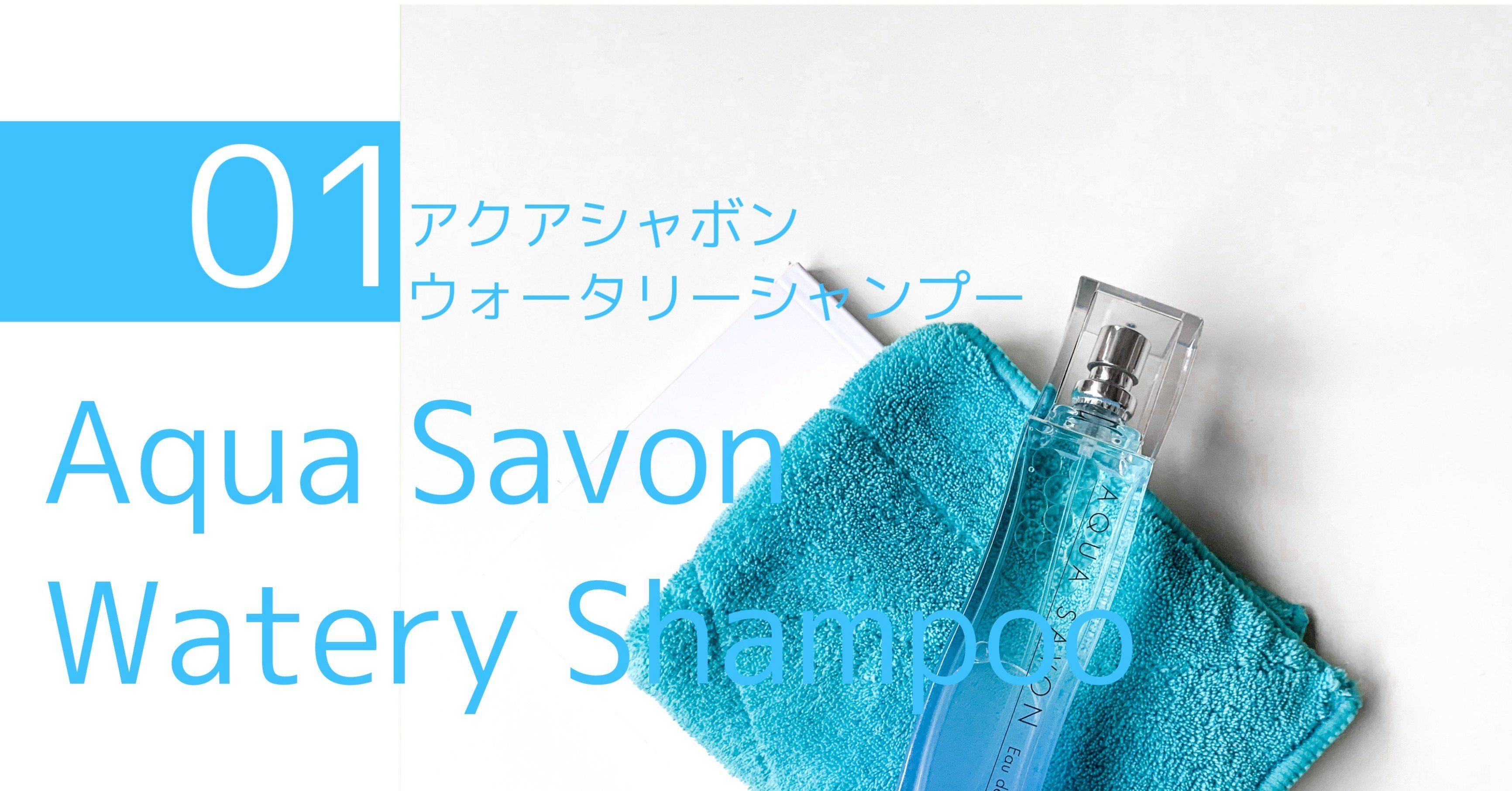 お風呂上がりの香りがする香水 Kenty ケンティー香水学校 Note