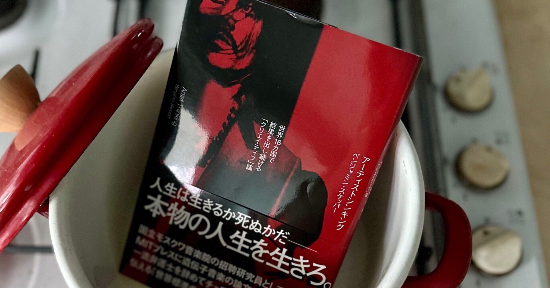 サイン入り　出会いを求めて 現代美術の始源　李禹煥　美術出版社 出会いを求めて【新版】 | 現代美術の始源 | みすず書房