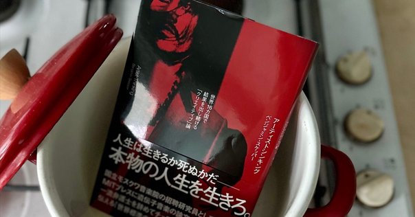 サイン入り　出会いを求めて 現代美術の始源　李禹煥　美術出版社 サイン入り 出会いを求めて 現代美術の始源 李禹煥 美術出版社