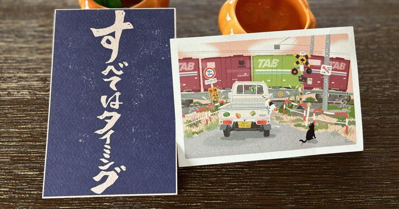 デリダ『翻訳そして／あるいはパフォーマティヴ』より｜栗脇永翔