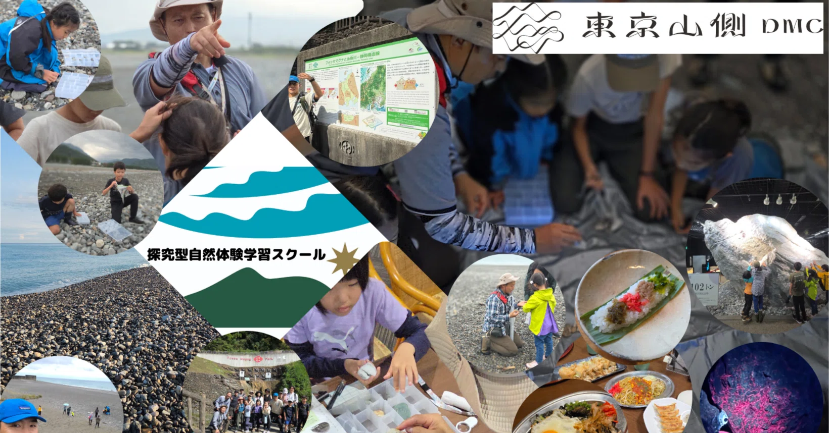 地球の記憶に触れる。僕らが宝石ハンターになった糸魚川2日間の旅