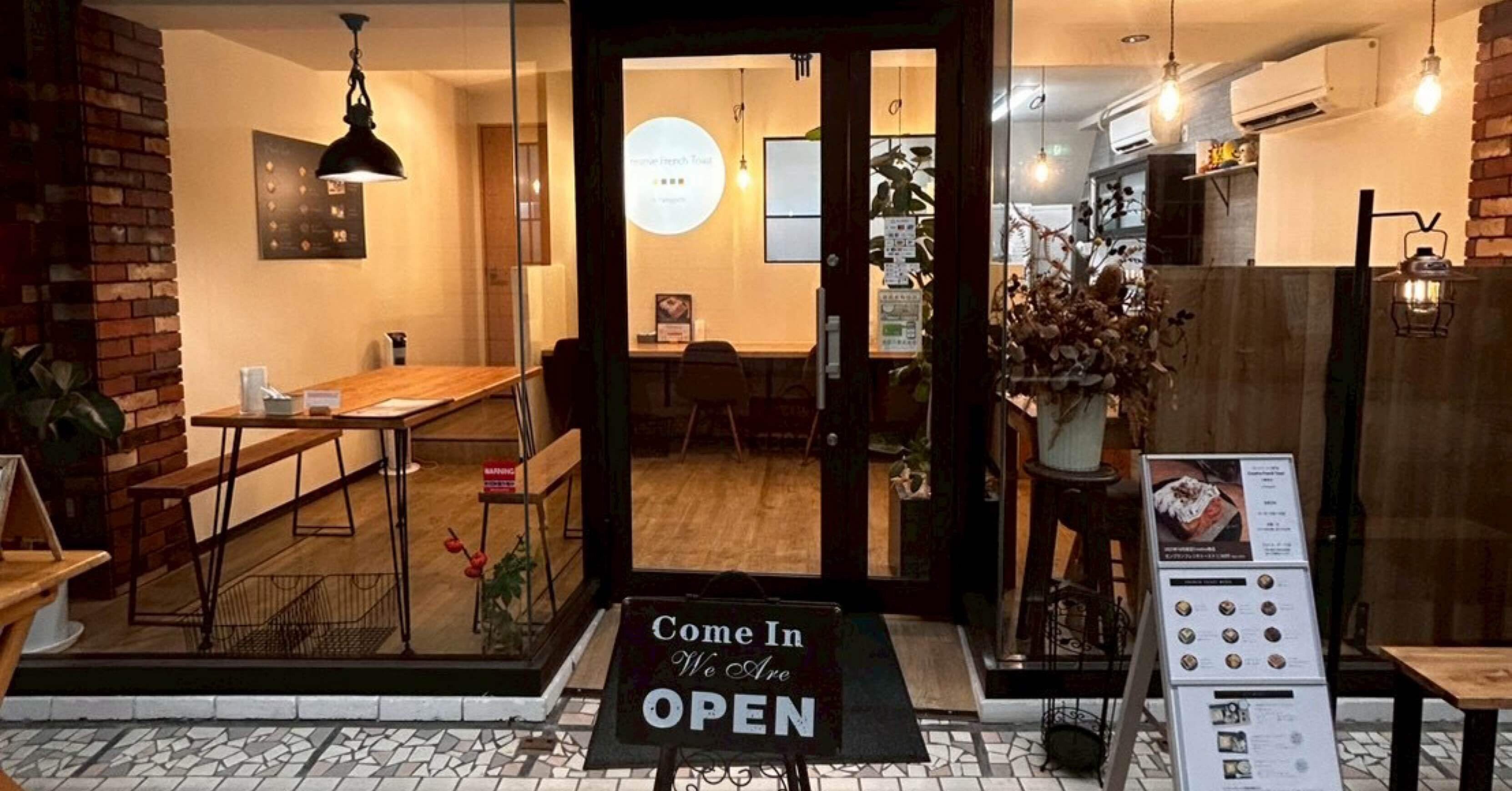 📍 Creative French Toast in Yamaguchi ｜パン/西京情報発信