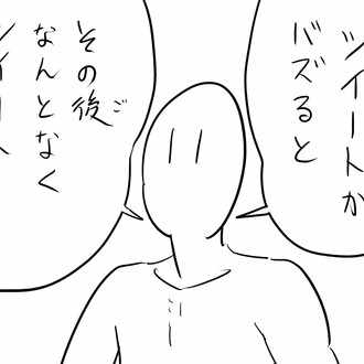ドラゴンボールgtは最終回だけ認める という人達に対して思うところがある話 しくわき ひらいしん ヒラリー Note