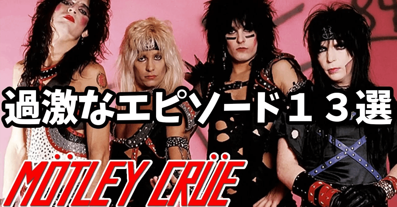 ジョン5 マリリン・マンソン　モトリー・クルー　ハードロック　ヘヴィメタル マリリン・マンソン／ロブ・ゾンビのギタリスト ジョン5 新曲「ZOINKS