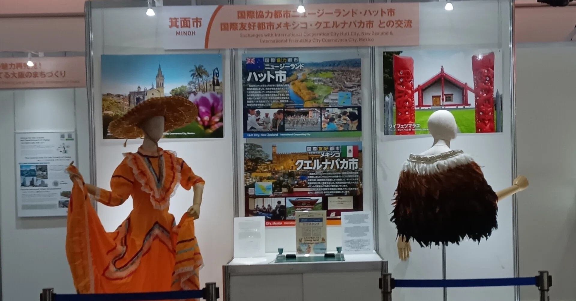 メキシコのシンボルとイラスト｜撮れたて箕面ブログ