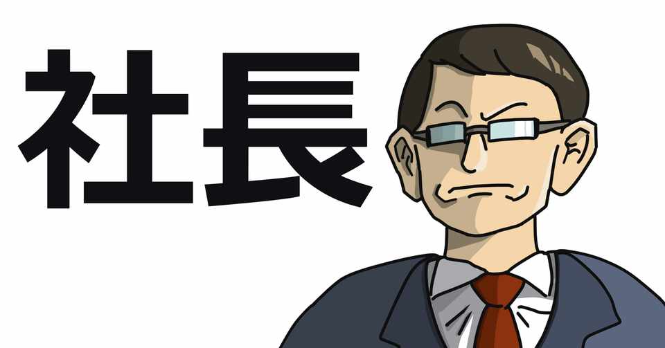 自宅警備員が効率的な働き方について考えてみるお ココロマンちゃんねる Note