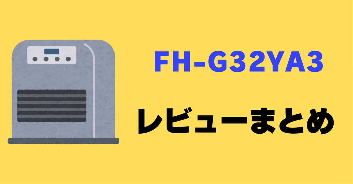 ファンヒーター コロナFH-G32YA3-W新品未使用 dショッピング |石油ファンヒーター 灯油 コロナ おしゃれ 小型