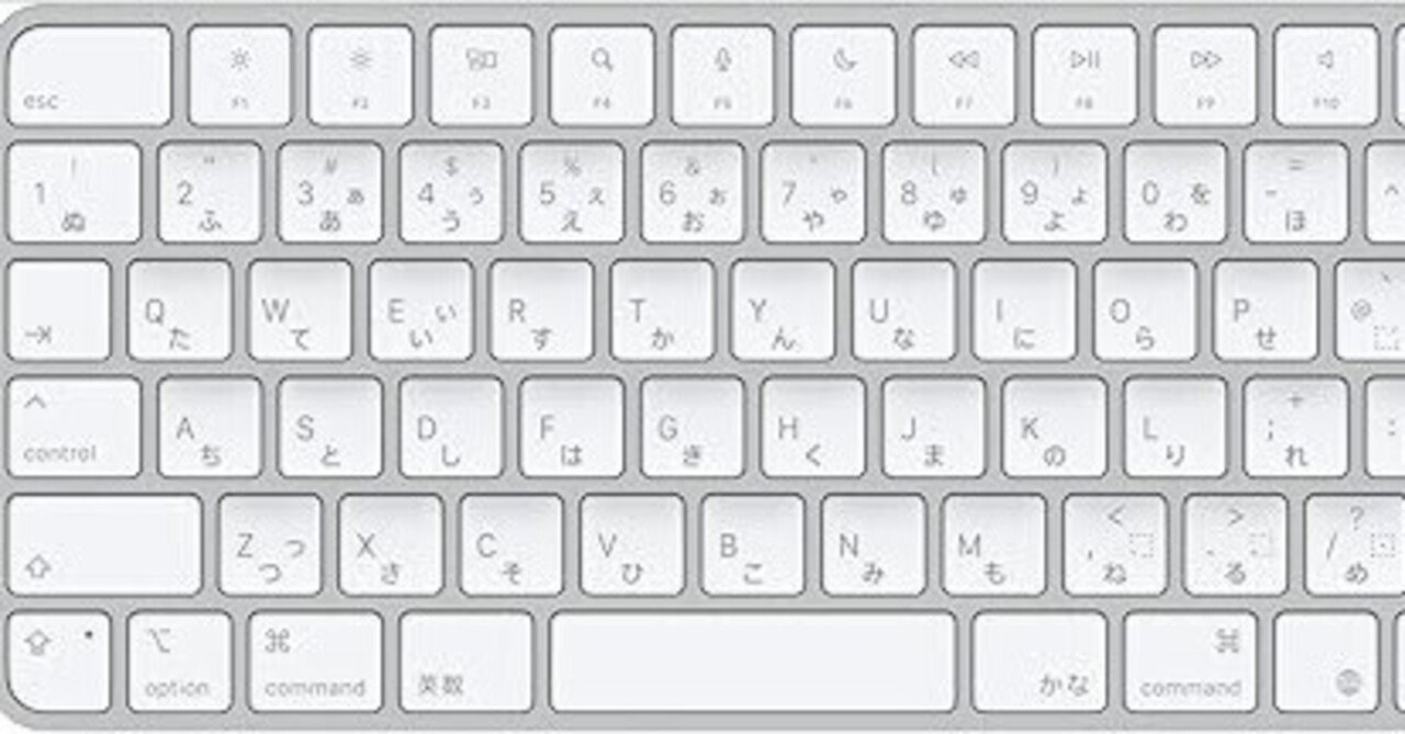 レビュー】Apple Magic Keyboard(JIS)を1ヶ月使ってわかった