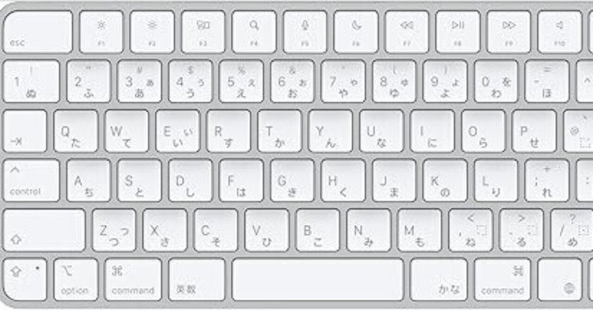 ほぼ未使用 スペースグレイ APPLE MAGIC KEYBOARD JIS配列 Amazon.co.jp: Apple Magic Keyboard(テンキー付き)- 日本語(JIS