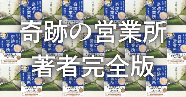 宮崎駿の原点 : 母と子の物語 宮崎駿の原点―母と