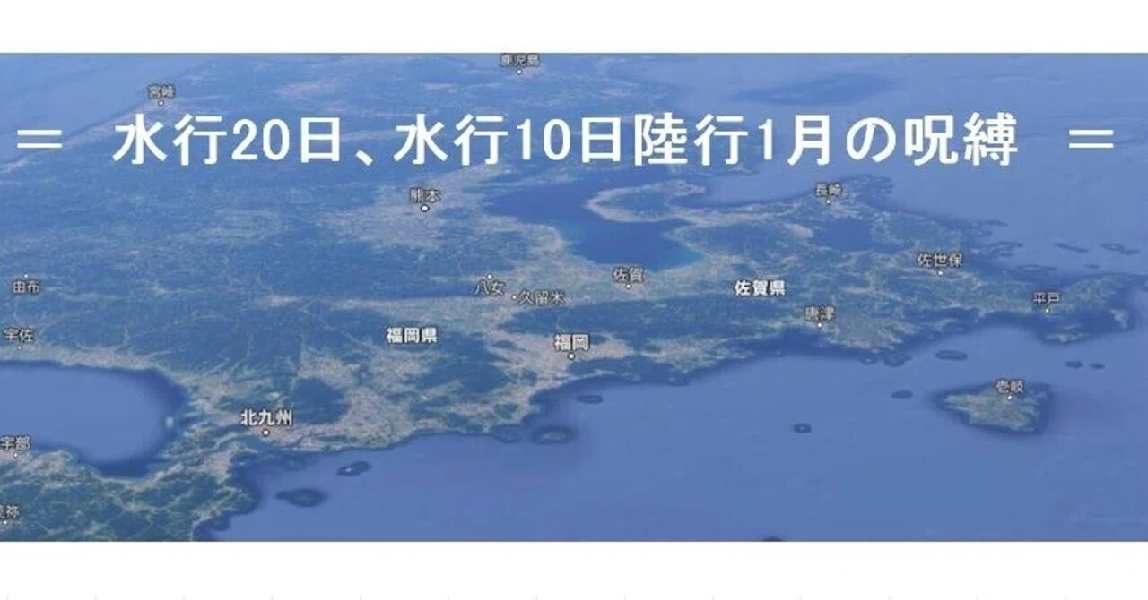 25.三國史弁辰傳 (國出鐵 韓濊倭 皆従取之 - 製鉄の歴史)|KATS-I