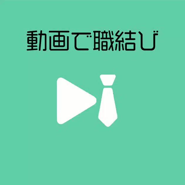 動画で職結び運営チーム
