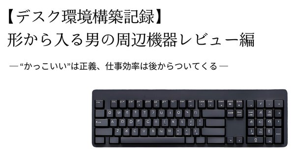 Mac mini M4 256GBとキーボード、トラックパッドその他セット Mac mini M4 256GBとキーボード、トラックパッドその他セット