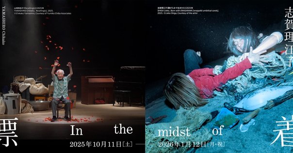 「映像表現の創造特性と可能性」と「美術×映像」のセット 映像表現の創造特性と可能性」と「美術×映像」のセット