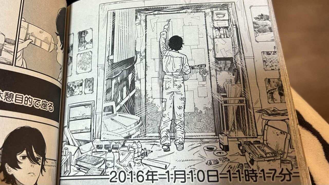 チェンソーマン」と「ルックバック」の共通点｜ぐるぐるキリン