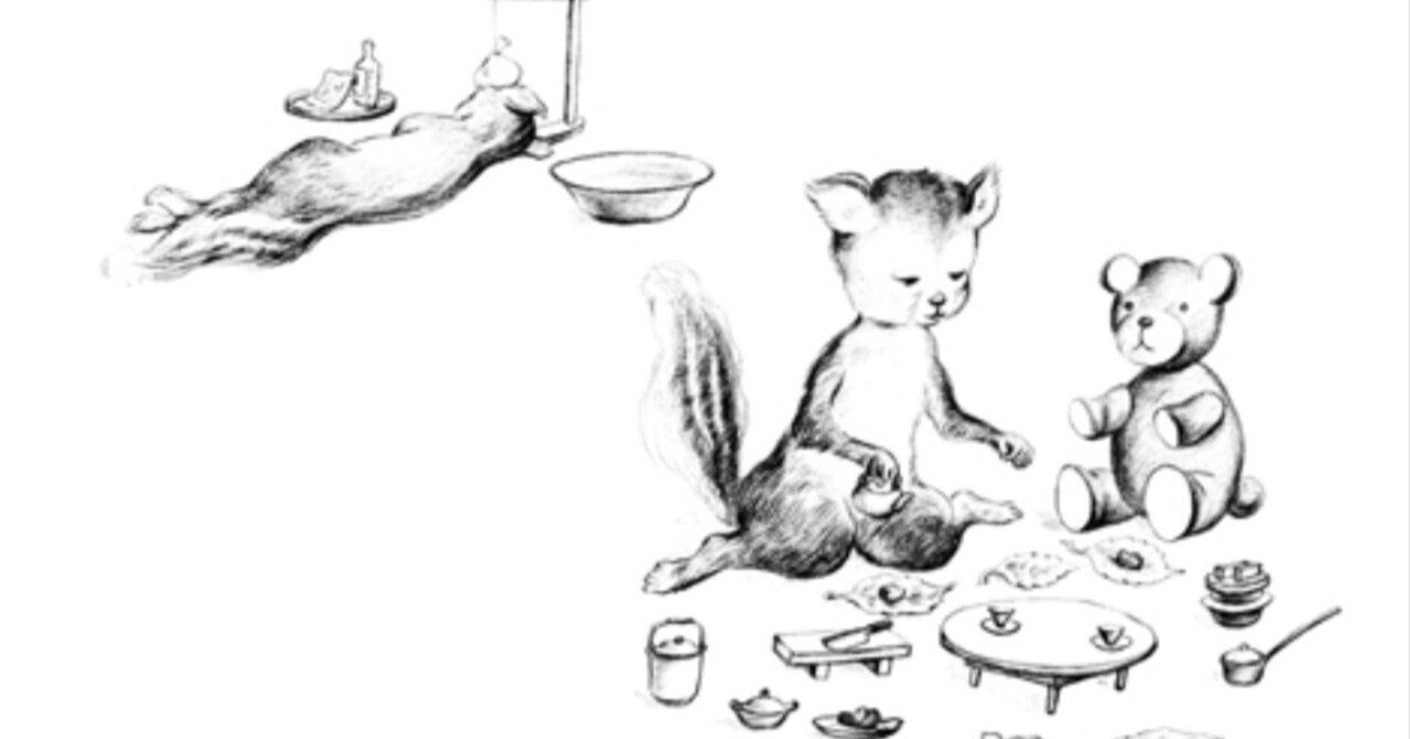 RCサクセション『シングルマン』50周年──八王子街道ももう61歳の秋