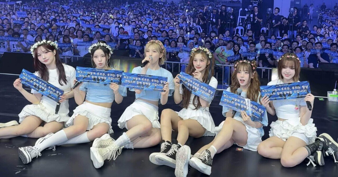 マニラ】コンベンションセンター レポ(NMIXXファンコン)｜Azu/マニラ