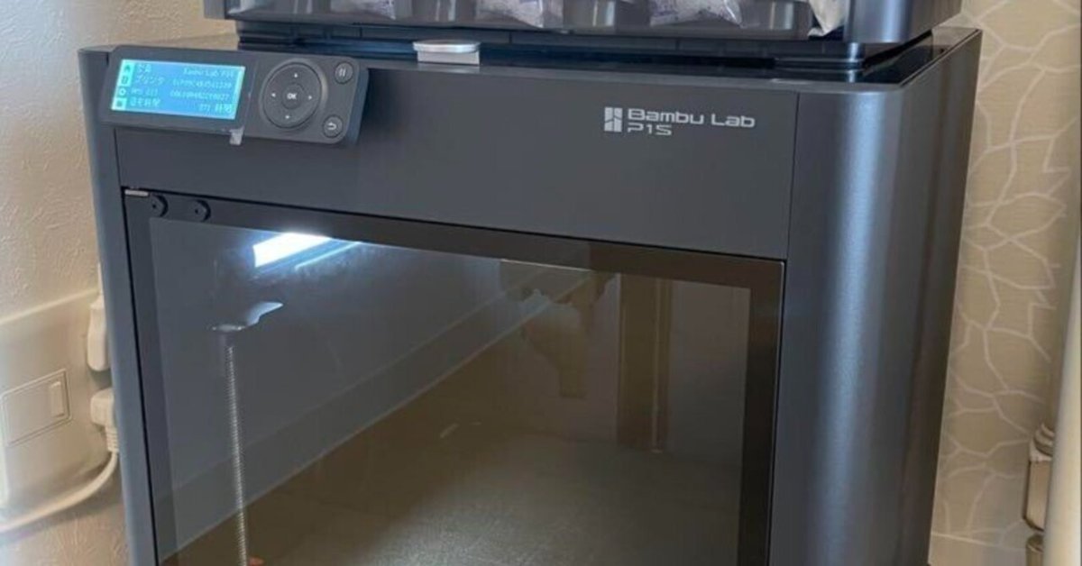 本日見つけた掘り出しモン!】中古Bambulab P1S Combo AMS 3D